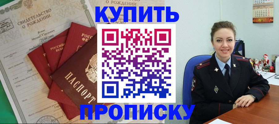 регистрация для школы в Елабуге