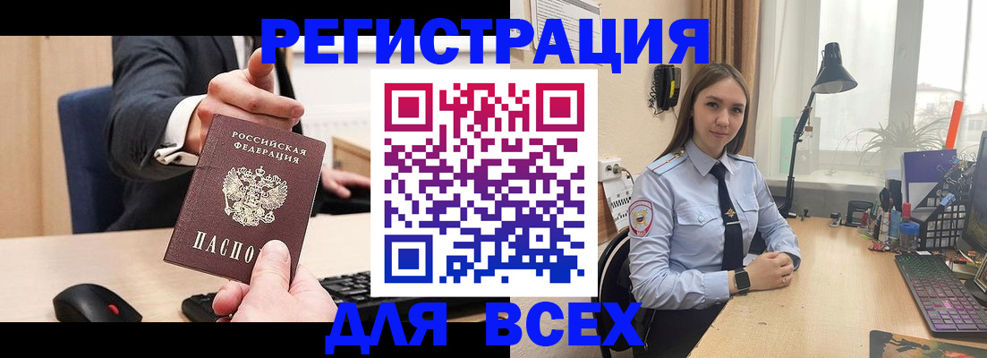 прописка от собственника в Елабуге