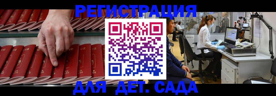 прописка для кредита в Елабуге